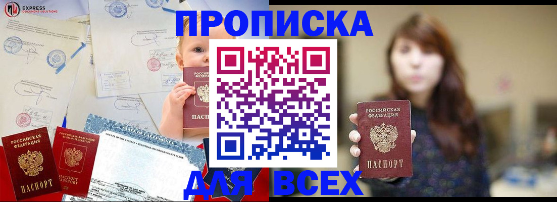 пропишу в квартире в Богучаре